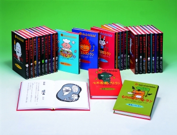 怪談レストラン 前期セット［図書館版］ ：松谷みよ子 責任編集／怪談