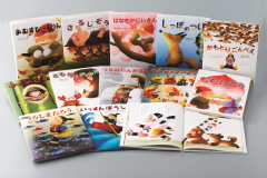 いもとようこの日本むかしばなし Aセット - 日教販 児童書ドットコム