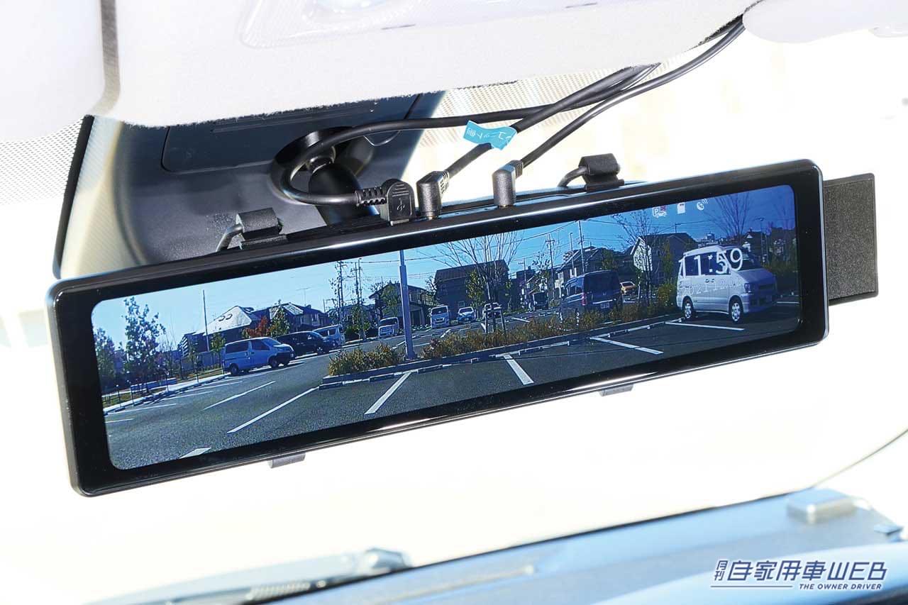 KENWOOD DRV-EM4800 デジタルルームミラー型ドライブレコーダー