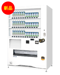 飲料自販機 36セレクション 36押ボタン F36TP6C - 自販機販売(新品