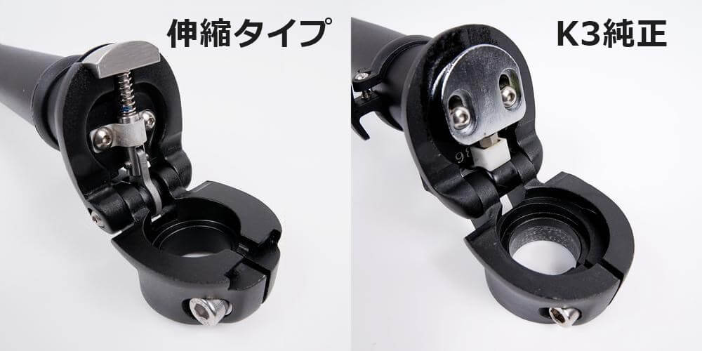 DAHON K3のハンドルポストを伸縮タイプに交換してみた | 週末