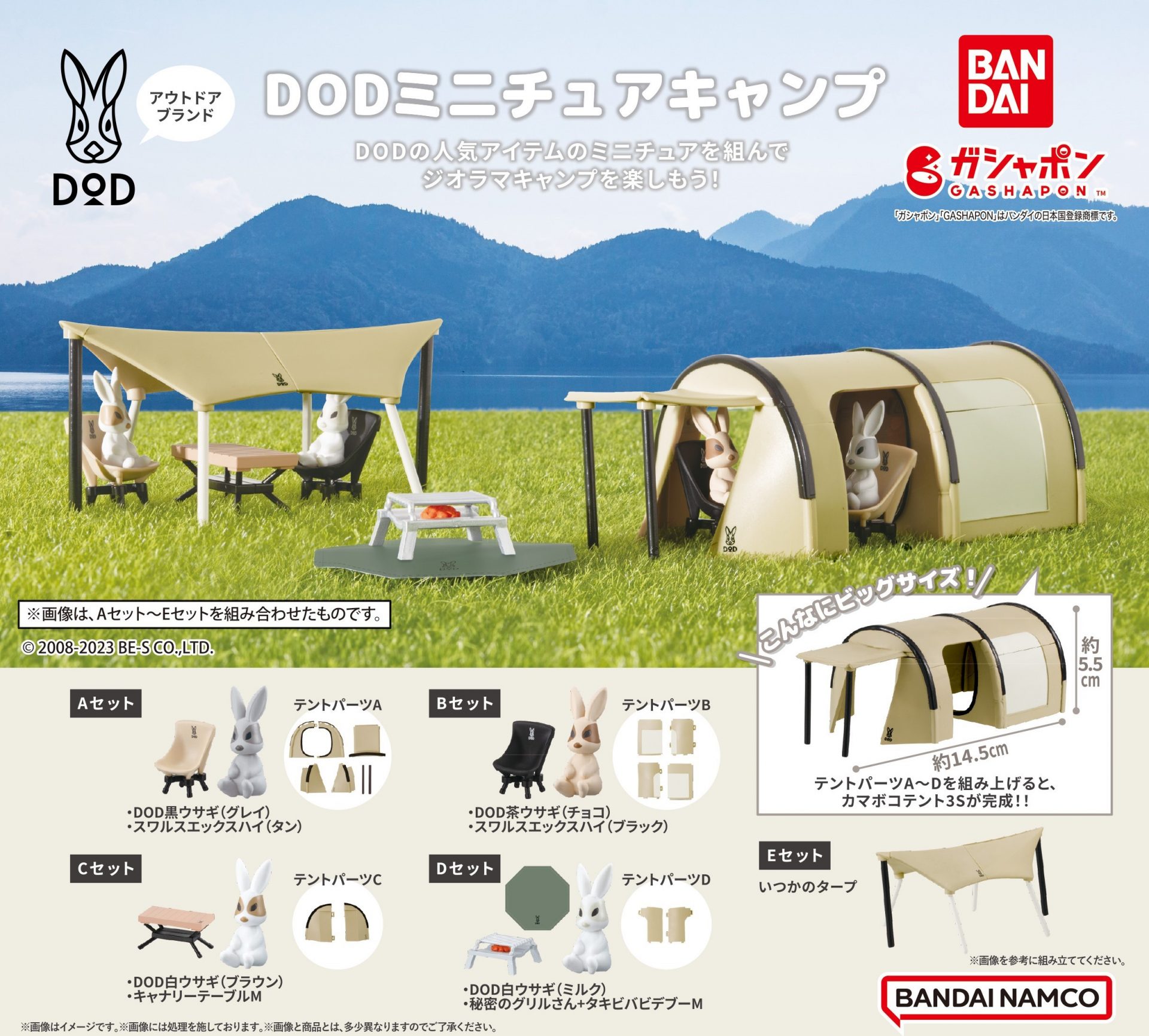 DOD コット 4点セット DOD コット DOD コット 4点セット 比較】DOD