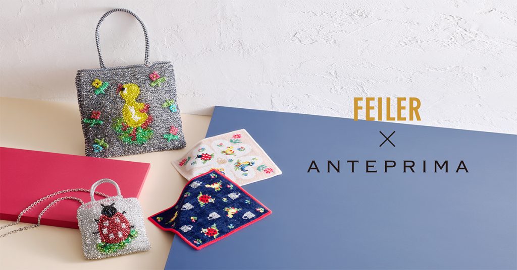 人気コラボ再び！フェイラー×アンテプリマ ハイジ柄ベースの新作