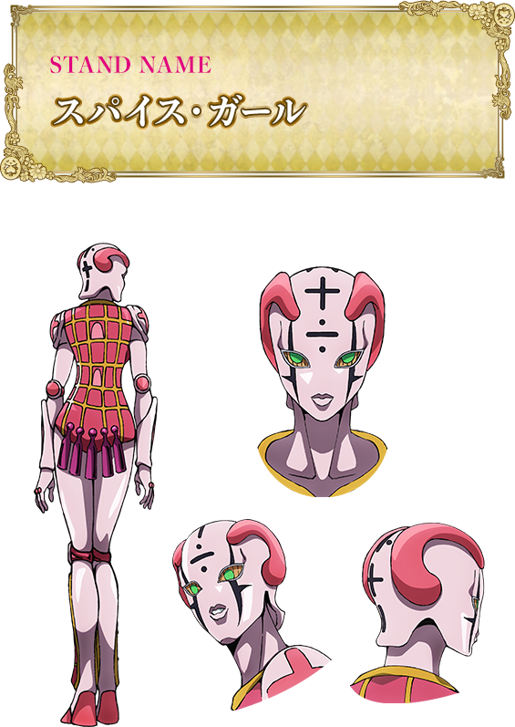 トリッシュ・ウナ | CHARACTER | TVアニメ『ジョジョの奇妙な冒険 黄金