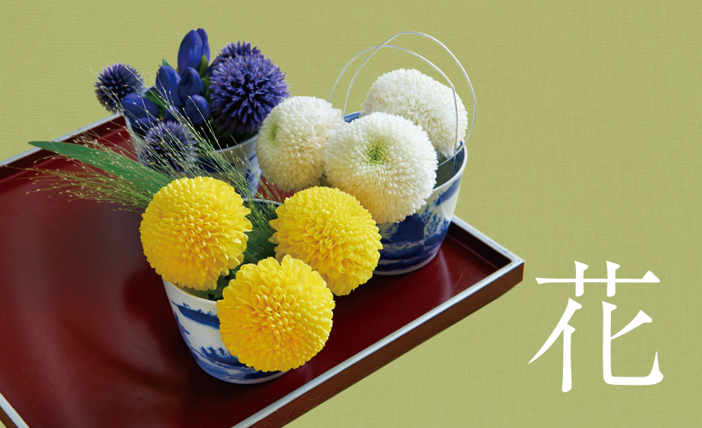 お月見のしつらい お花と和菓子 – 上品倶楽部