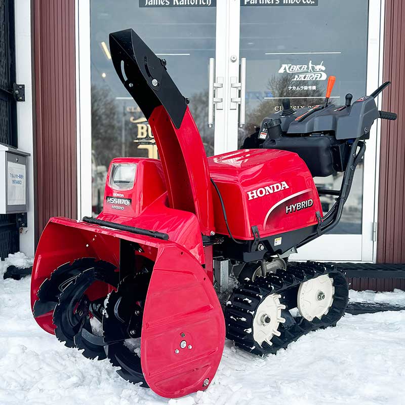 ☆ホンダ除雪機☆HSS1170i☆最新ハイブリッド除雪機 買取情報🫣 - 札幌