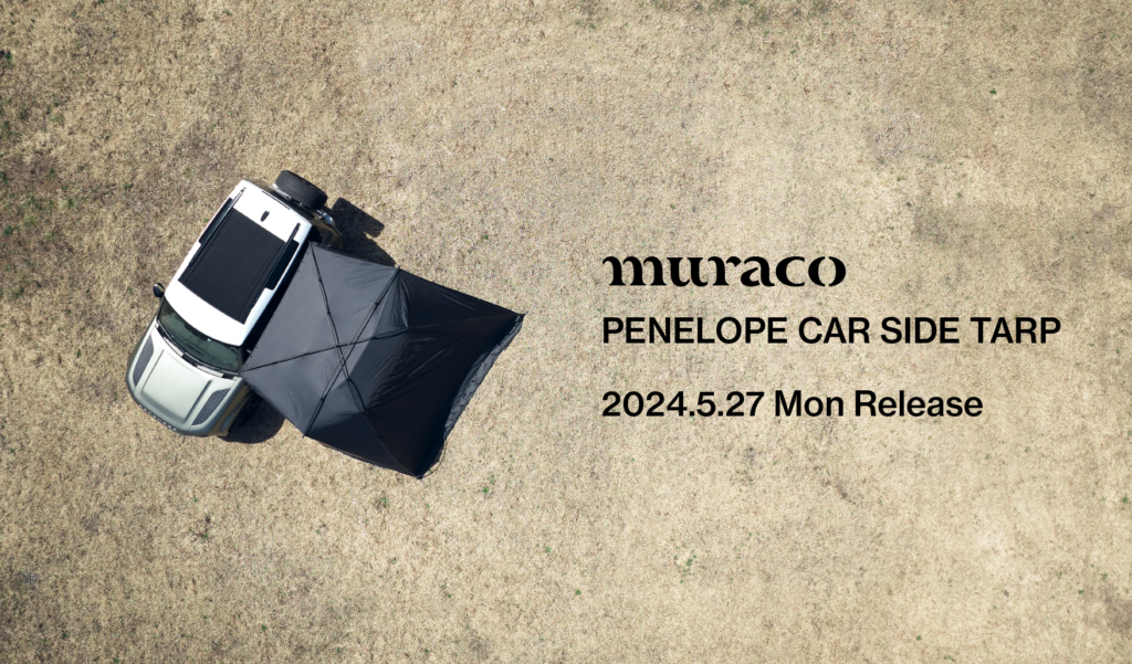 PENELOPE CAR SIDE TARP』 New Release ｜ Journal ｜ OUTDOOR GUILD