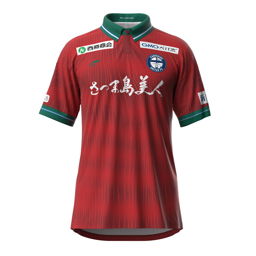 鹿児島ユナイテッドFC オーセンティックユニフォーム 2023GK 4XL