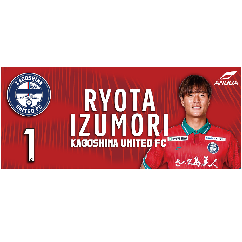 鹿児島ユナイテッドFC 2023プレーヤーズフェイスタオル｜【公式】J