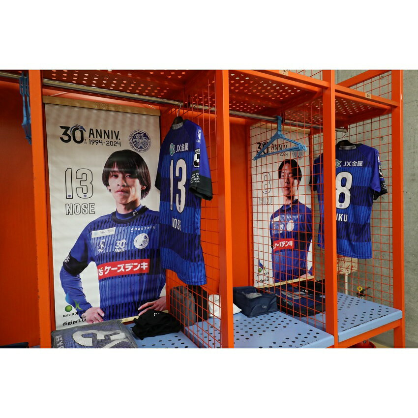 水戸ホーリーホック 【1点限り＆直筆サイン入り】2024 選手ロッカー