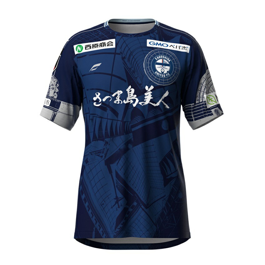 鹿児島ユナイテッドFC 【値引き】【すぐにお届け】2025