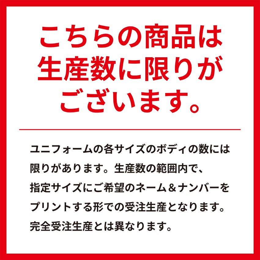 ジュビロ磐田 【S～4XL】2025ユニフォーム オーセンティックモデル