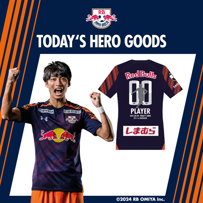 2013年 大宮アルディージャ オーセンティックユニフォーム 半袖 再掲