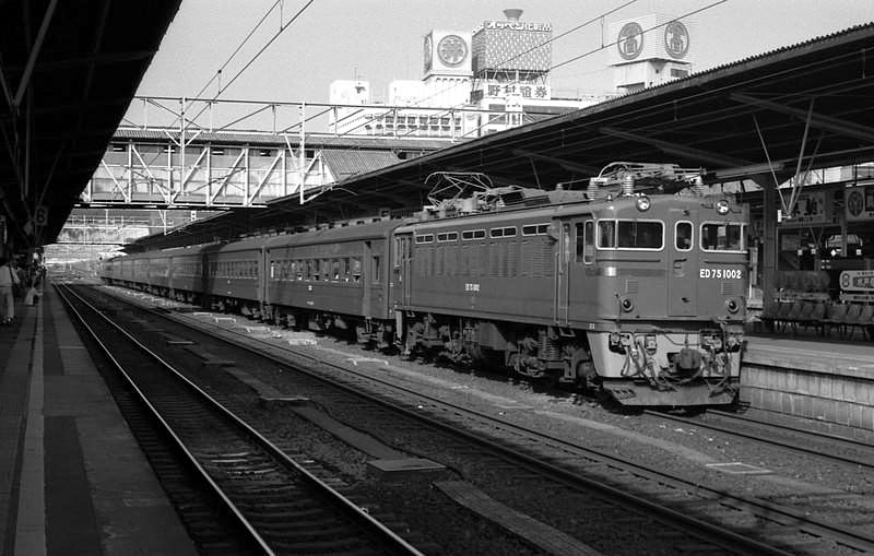 日本国有鉄道 東北鈍行列車 鉄道部品(サボ・行先板) ◇国鉄 長距離普通