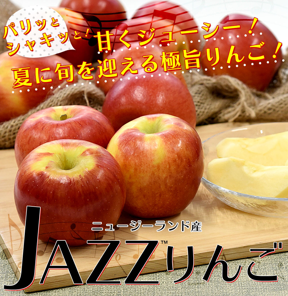 d_apple232_ph.jpg