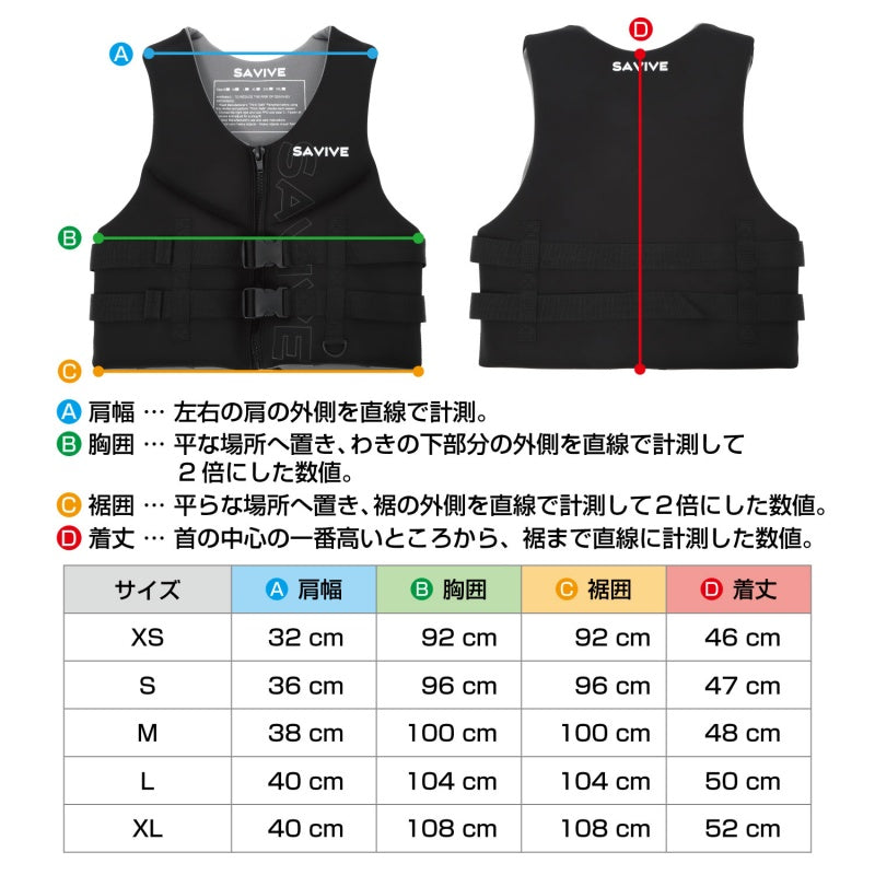 SUPブラック ライフジャケット M/Lサイズ SUP向けライフジャケットの