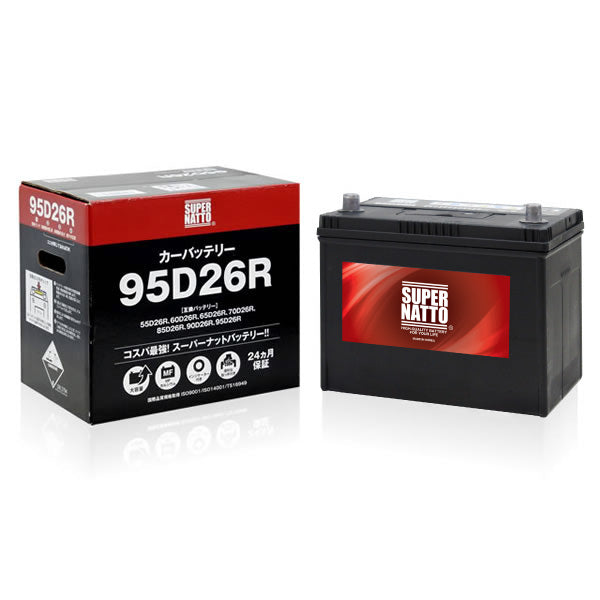 スーパーナット 95D26R（充電制御車対応） 自動車用バッテリー