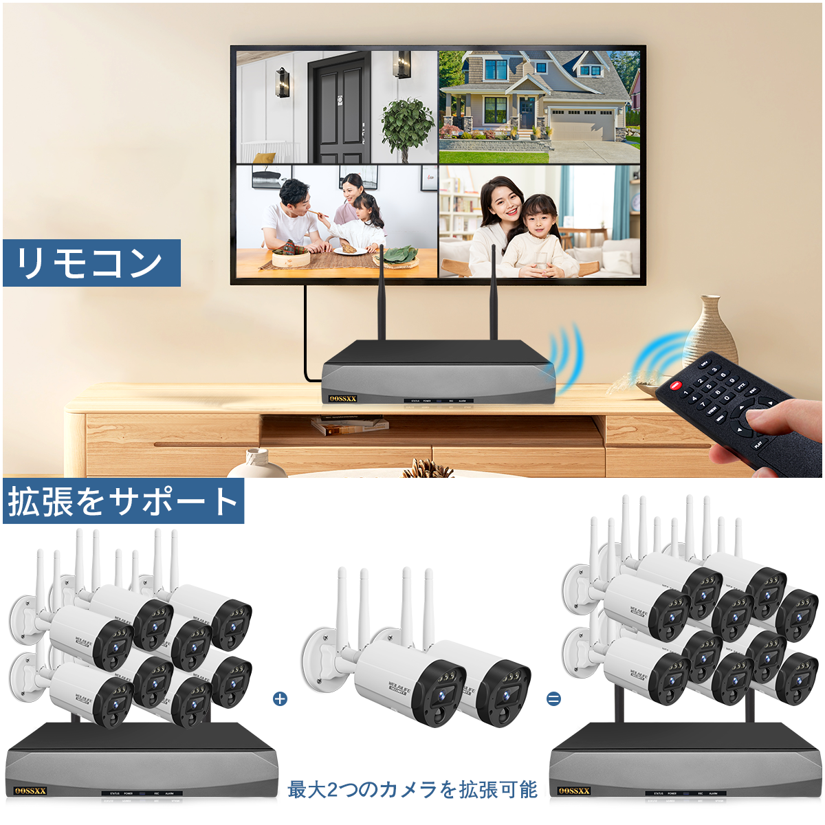 WEILAILIFE 防犯カメラセットワイヤレス 屋内 屋外 8台 ワイヤレス