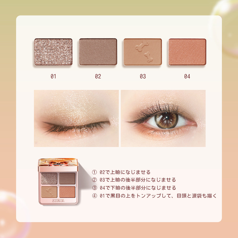 中国コスメ 18点セット Flowerknows ZEESEA 中国コスメ 18点セット