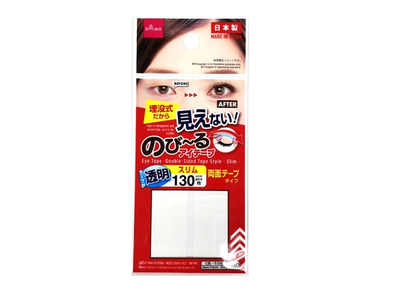 のびーるアイテープ（両面テープタイプ、スリム、130枚） - 100均