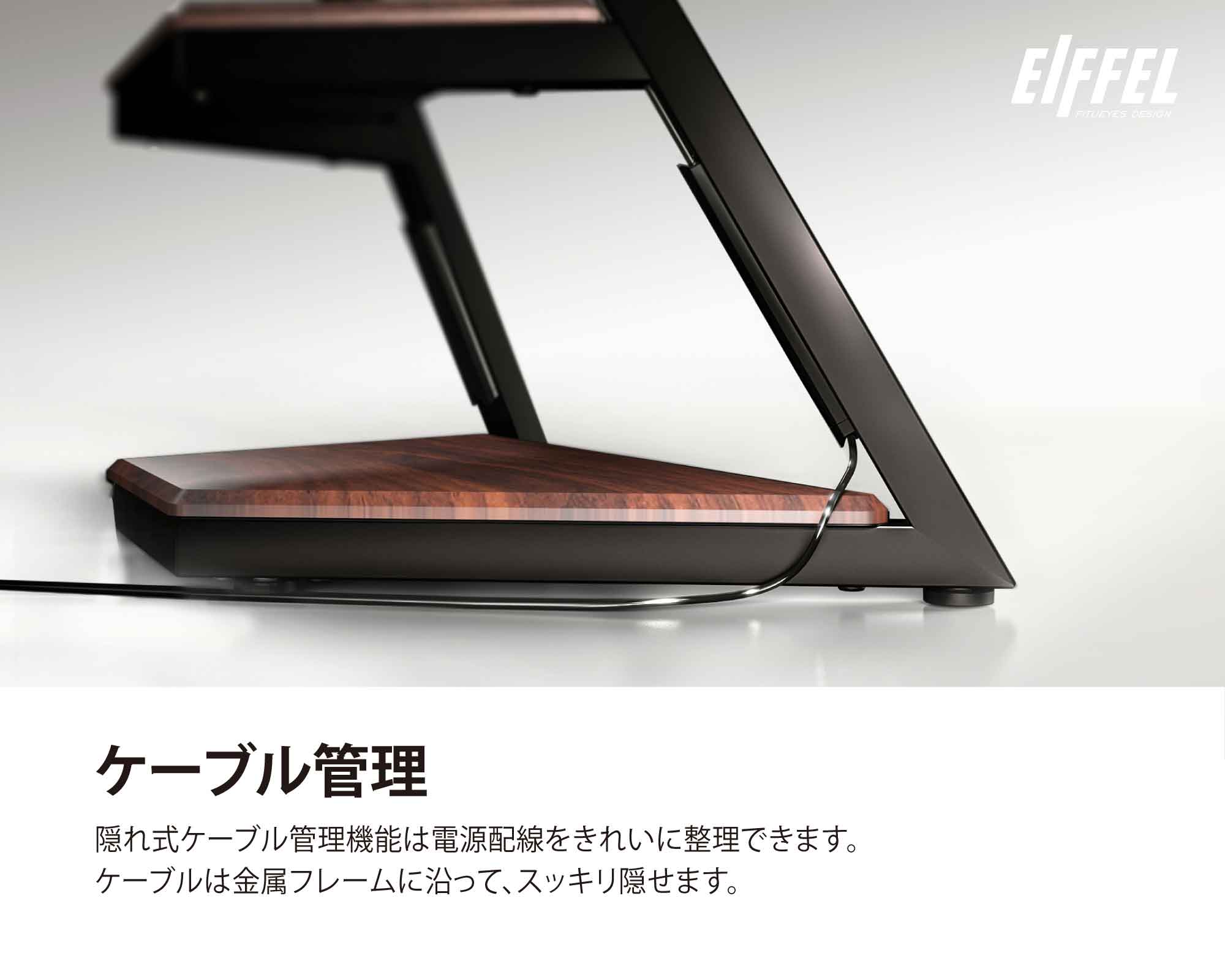 エッフェル シリーズ テレビ スタンド 32-65インチ - 移動式 おしゃれ