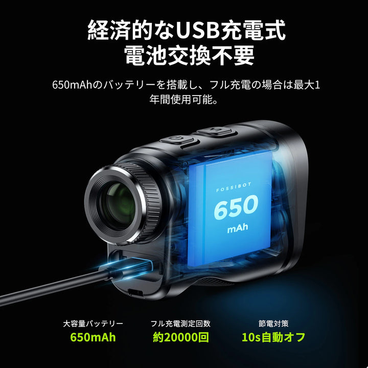 FOSSiBOT ゴルフレーザー距離計 – FOSSiBOT-JP