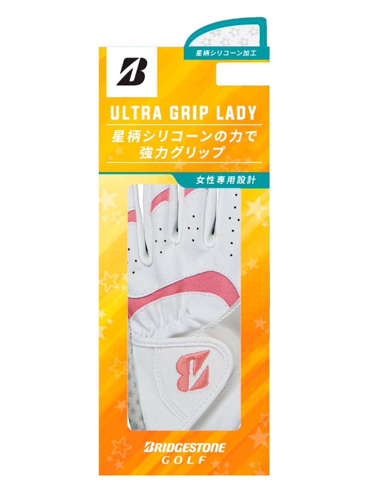 ULTRA GRIP LADY （両手用）(18(18cm) WN（白/ネイビー）): ギア