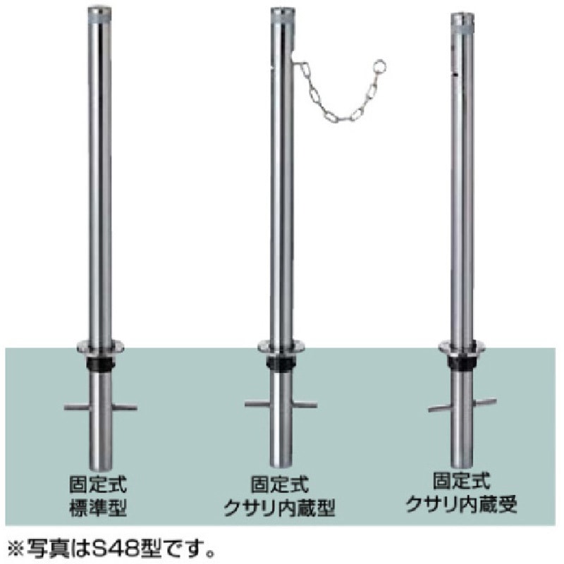 LNG41 スペースガード 車止めS型ポールタイプ 埋込式 TOEX(LIXIL) S76