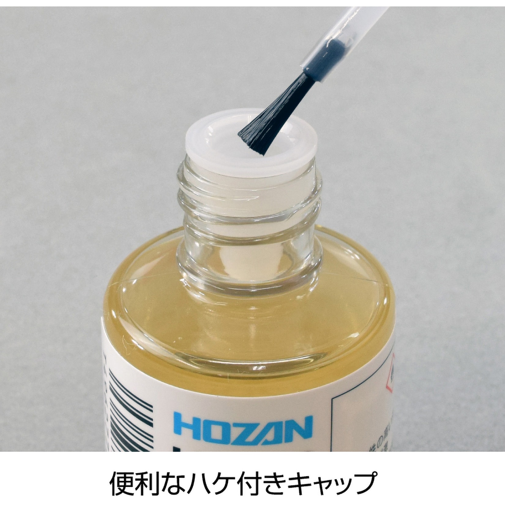H-722 フラックス ホーザン 半田付け 1本(30mL) H-722 - 【通販