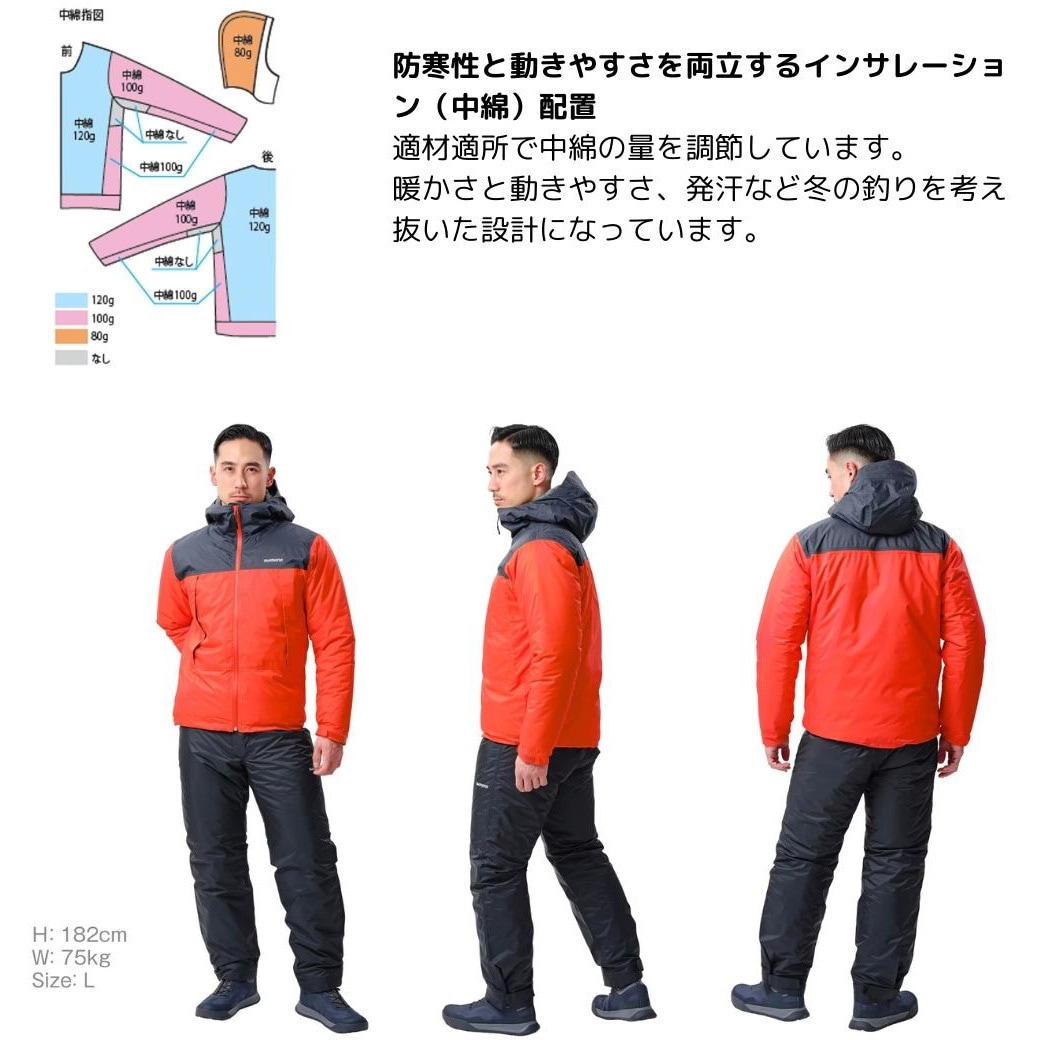 Mサイズ RB-057X ベーシックインサレーションレインスーツ 01 SHIMANO