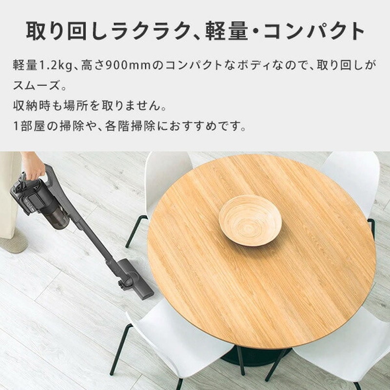 EC-PT2-P コードレス スティック 掃除機 1.2kg シャープ サイクロン
