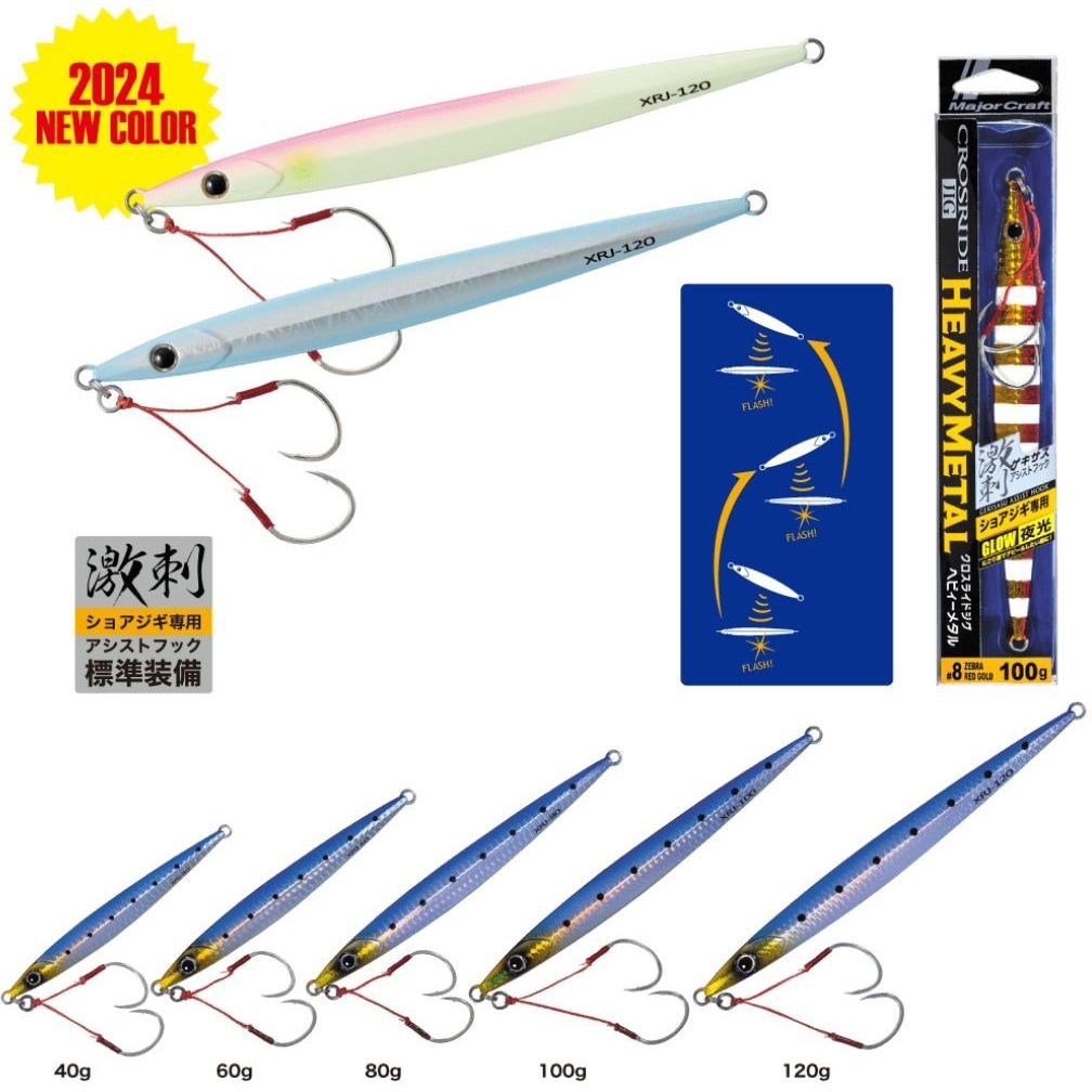 ケイジグ130g バラ売り可 ケイジグ130g バラ売り可 ケイジグ130g バラ