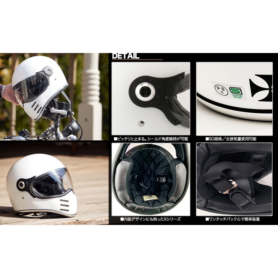 X-OFF WHITE-M RIDEZ X HELMET オフホワイト バイク用フルフェイス