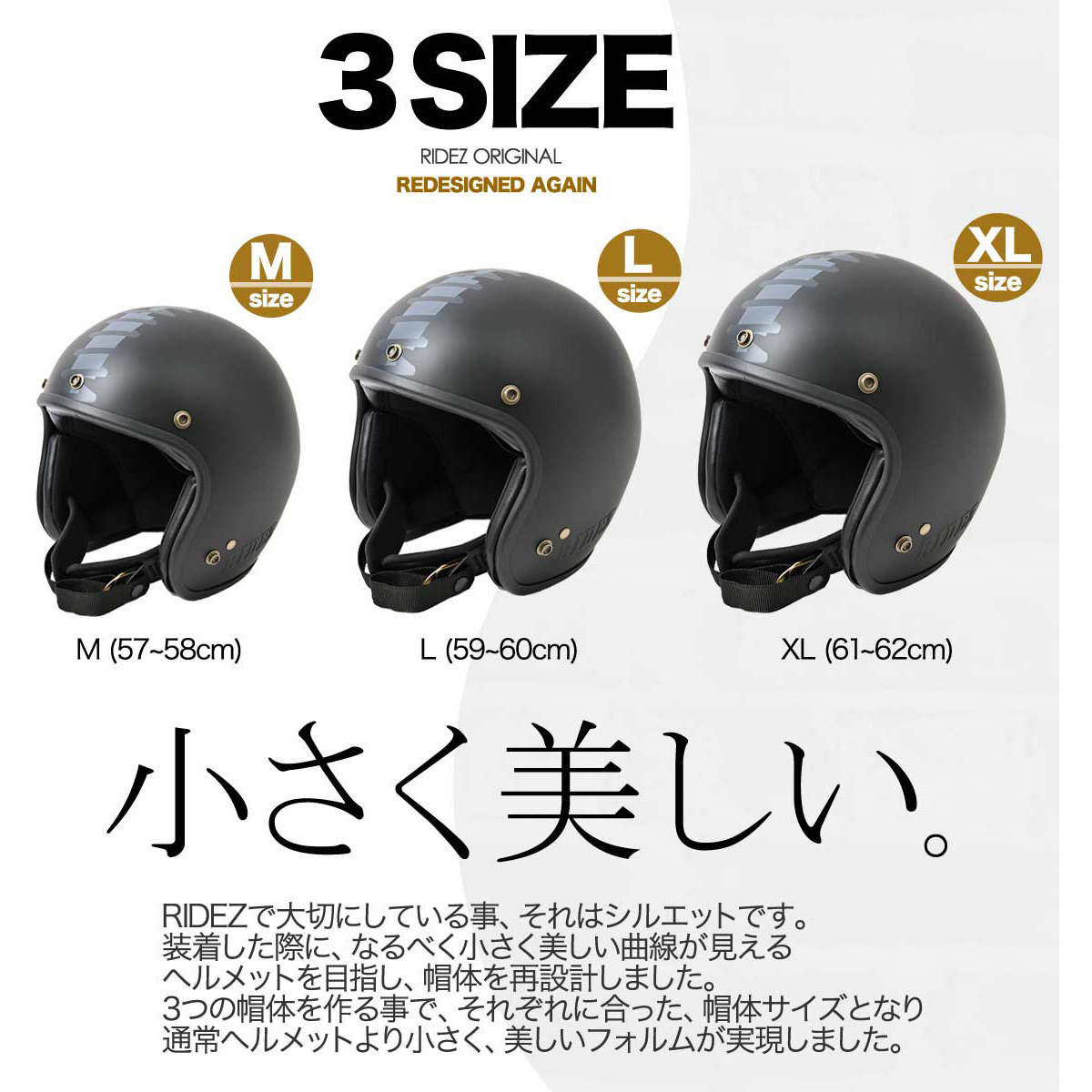 TQ02-XL TQ02 BLITZ 小さい帽体 3サイズ ジェット ヘルメット 1個