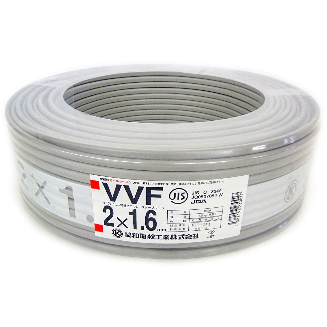 VVF 2芯 1.6mm 100m VVF 電力ケーブル 協和電線工業 600V 芯数(C)2