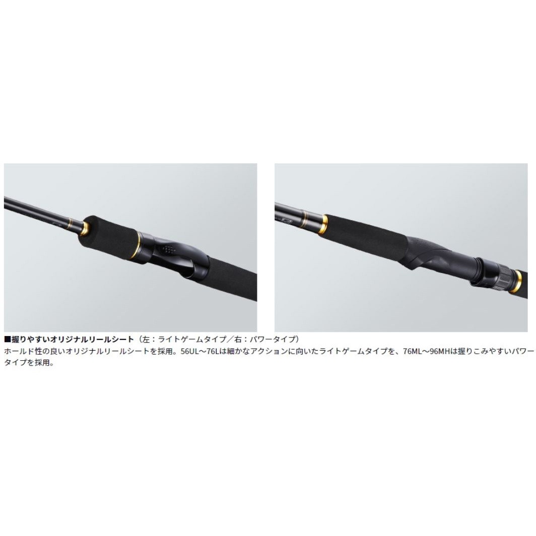 86ML ルアーニスト DAIWA(ダイワ)[船舶用品・漁業資材] 継数2本 全長