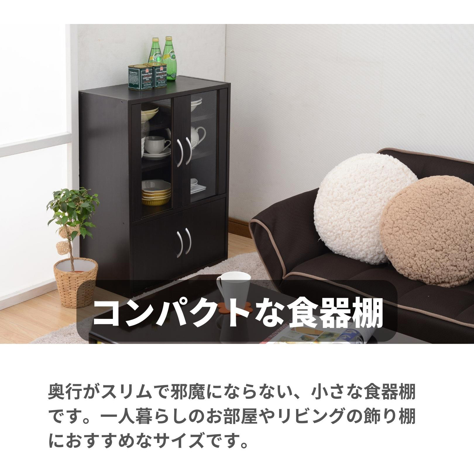 CCB-8060(WH) ミニ食器棚 YAMAZEN(山善) ホワイト色 - 【通販モノタロウ】