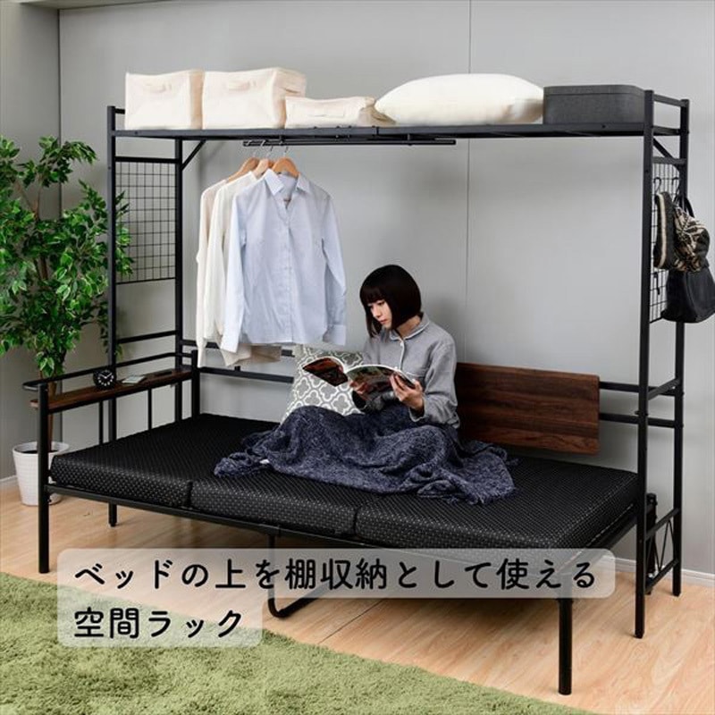 BSR-2318T(WW/WH) ベッド上ラック YAMAZEN(山善) ホワイト色 1台