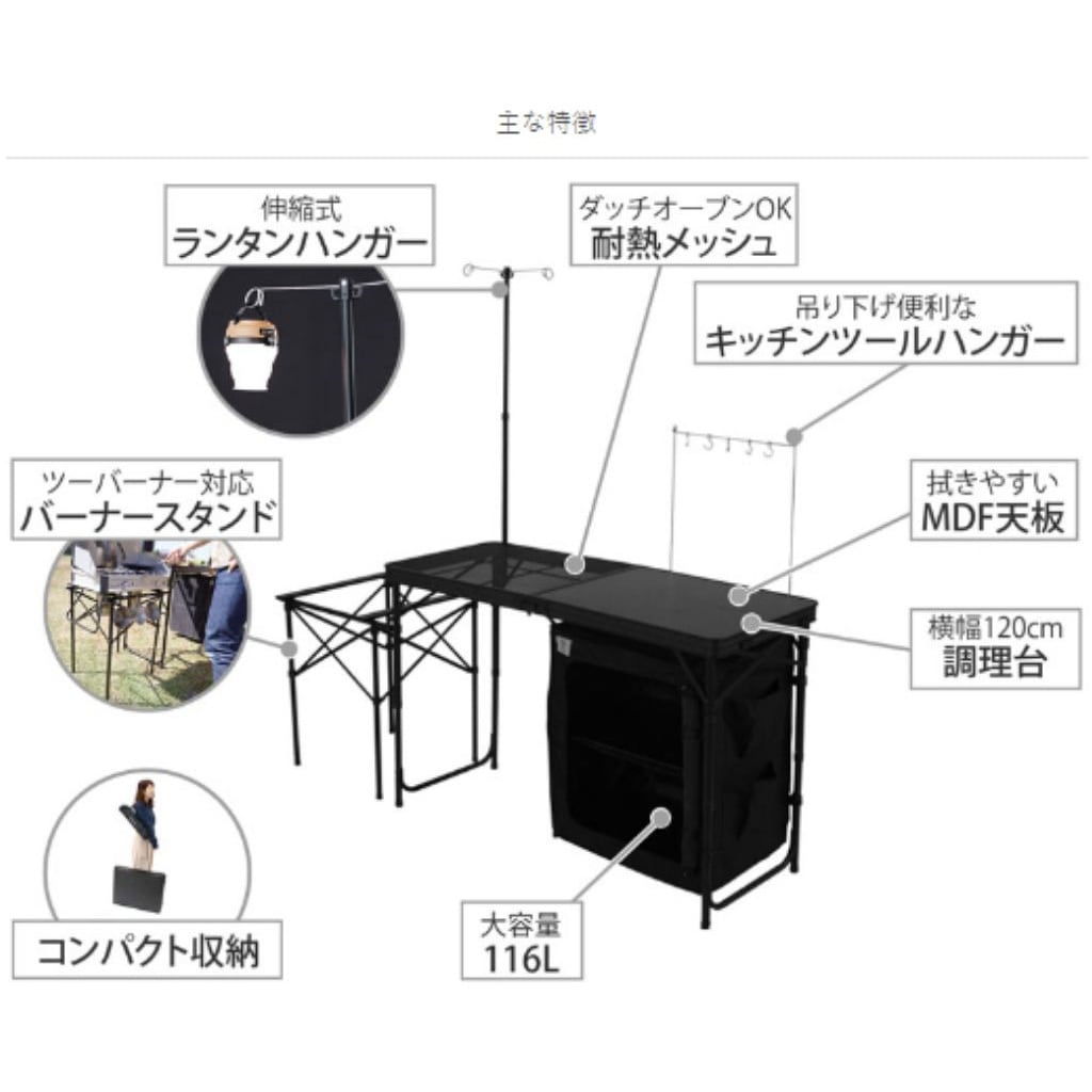 TB5-723-BK クッキングキング 1個 DOD(ディーオーディー) 【通販