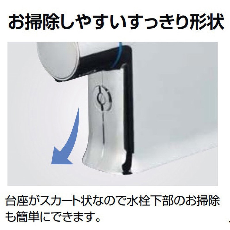 RBF-822N サーモスタット付き シャワーバス水栓 INAX(LIXIL) 吐水口長