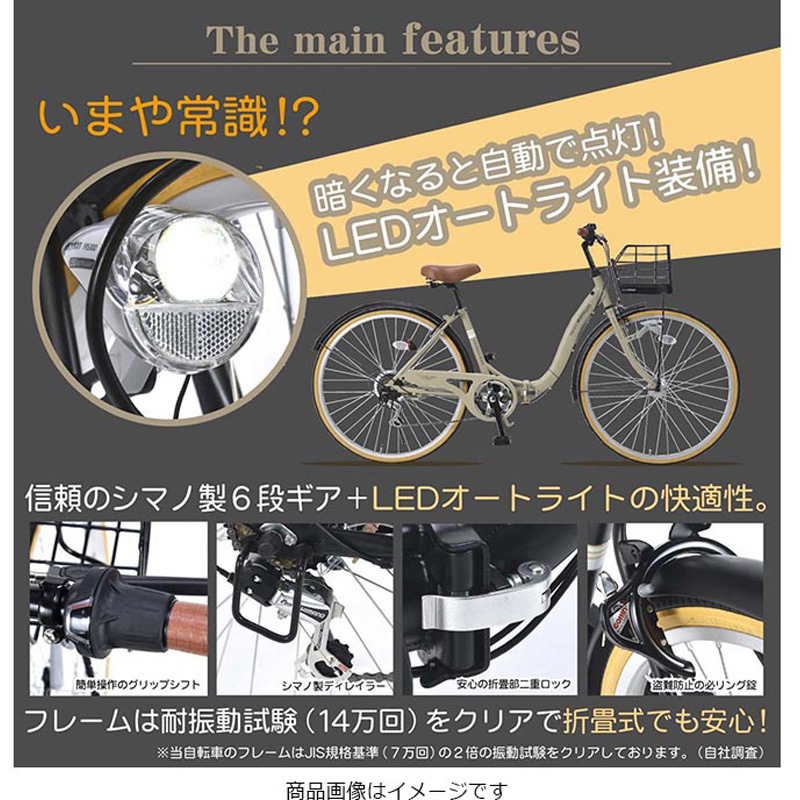 自転車26インチ引き取り限定 自転車26インチ引き取り限定 自転車 26