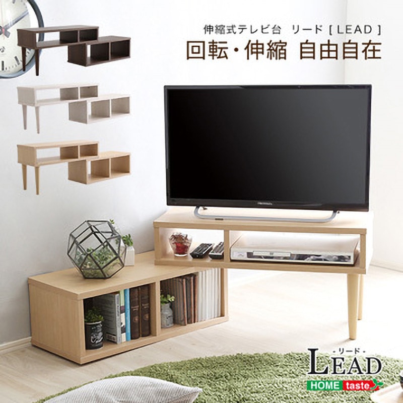 LA-75EX-OAK コンパクト伸縮テレビ台(32型まで対応)コーナー