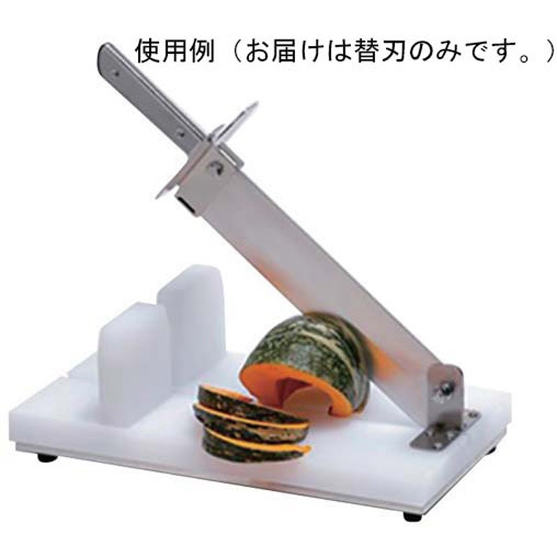 KC-5S かぼちゃカッター KC-5シリーズ 1個 平野製作所 【通販モノタロウ】
