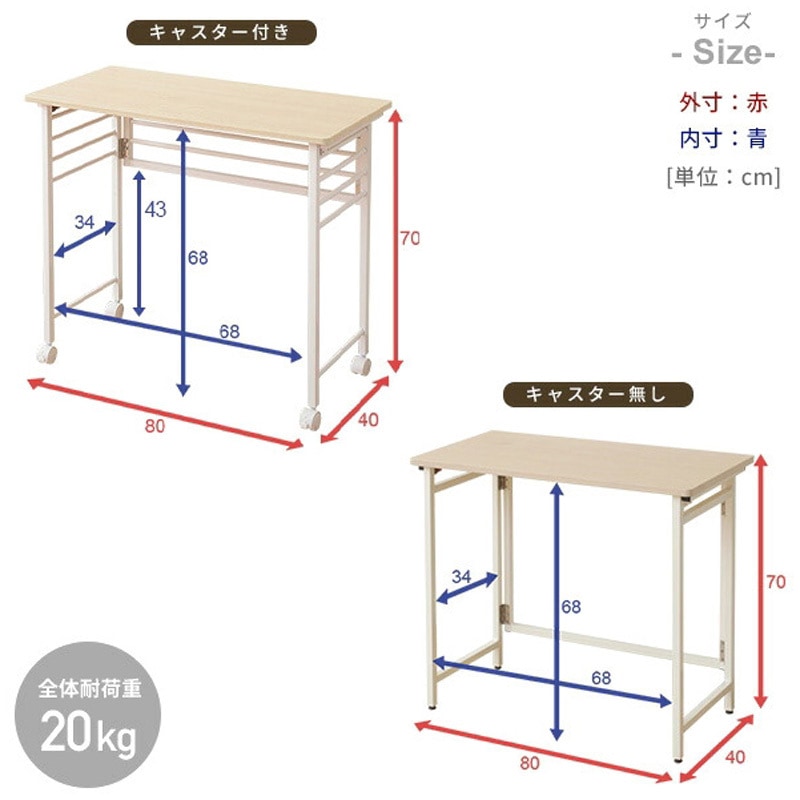 PSTC-8040(AIV/SWH) 折りたたみデスク パタパタデスク YAMAZEN(山善