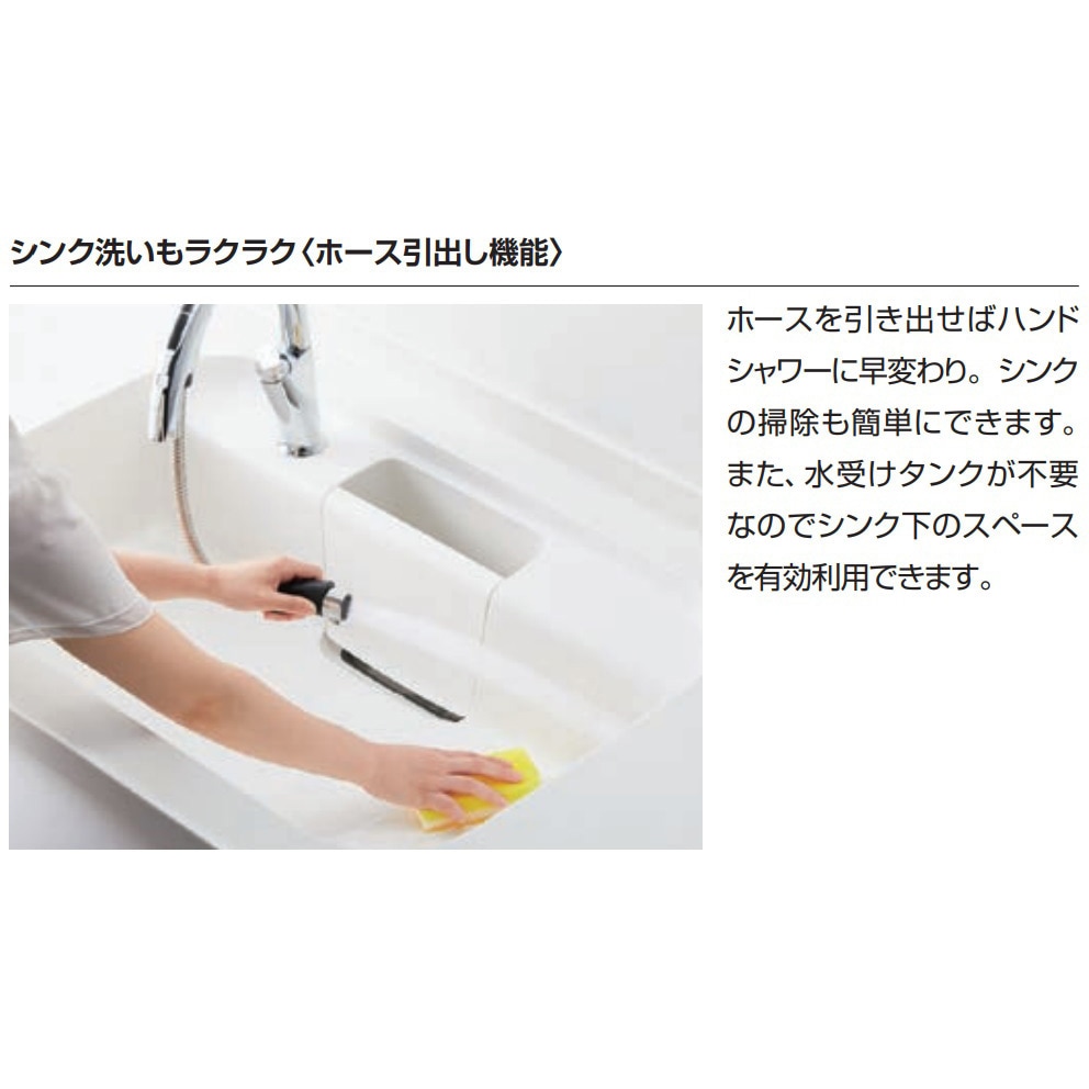 SF-NB471SXNU キッチン用タッチレス水栓 ナビッシュ エコセンサー付き