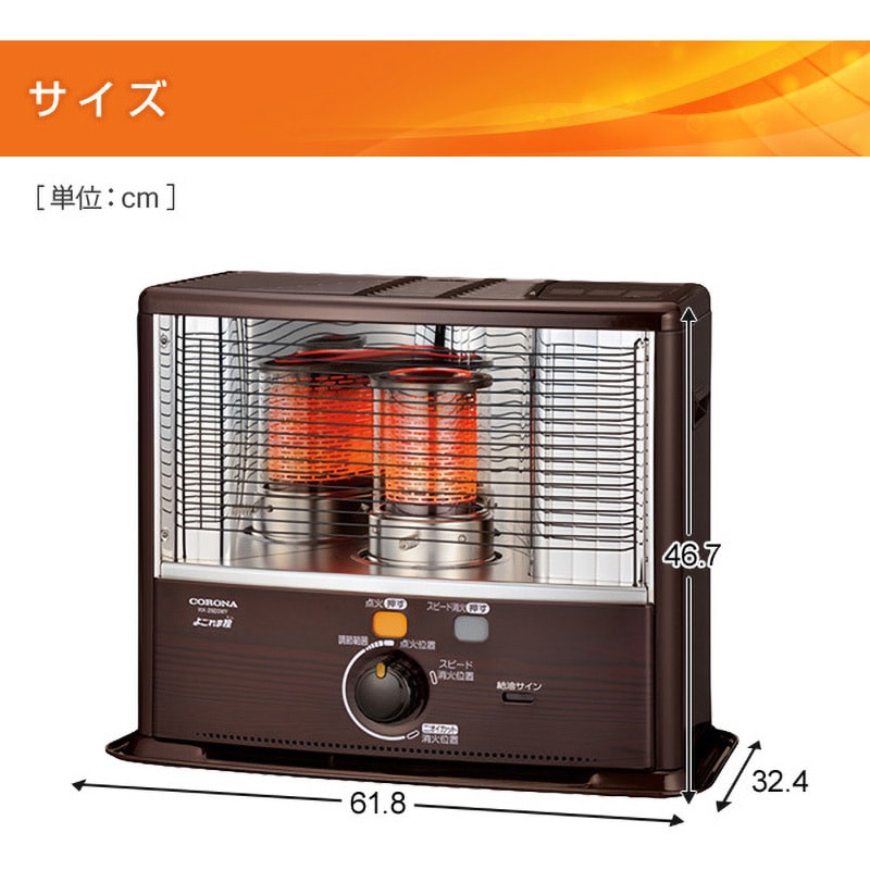 中古 コロナ 石油ストーブ 対流型 SL-51H 2015年 キャンプ 災害 中古
