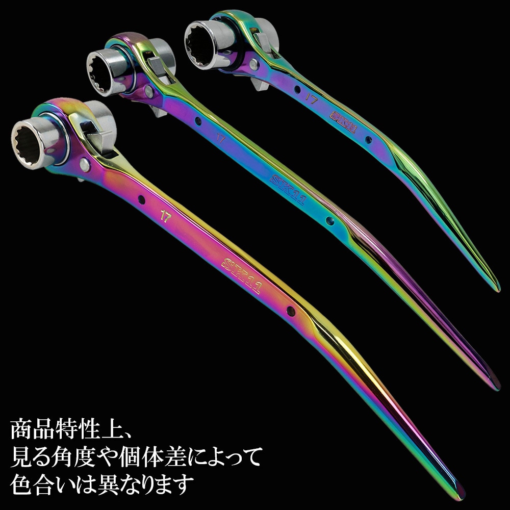 SPD-R1719CP 両口ラチェットレンチスリム 1個 SK11 【通販モノタロウ】