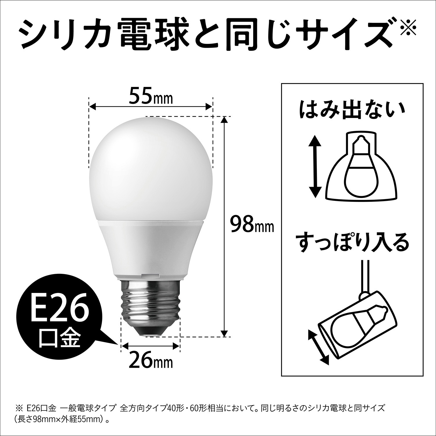 LDA4NDGSZ4F LED電球 プレミアX Panasonic(パナソニック) 口金E26