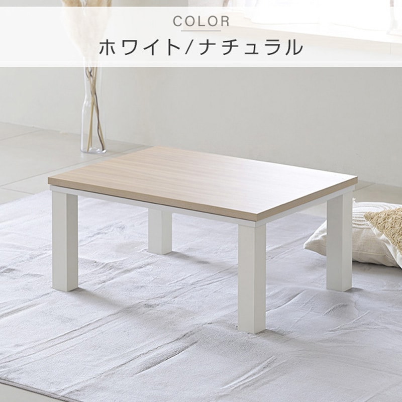 HLT-8060(OBRBK) こたつ本体 こたつテーブル80×60/105×70cm YAMAZEN