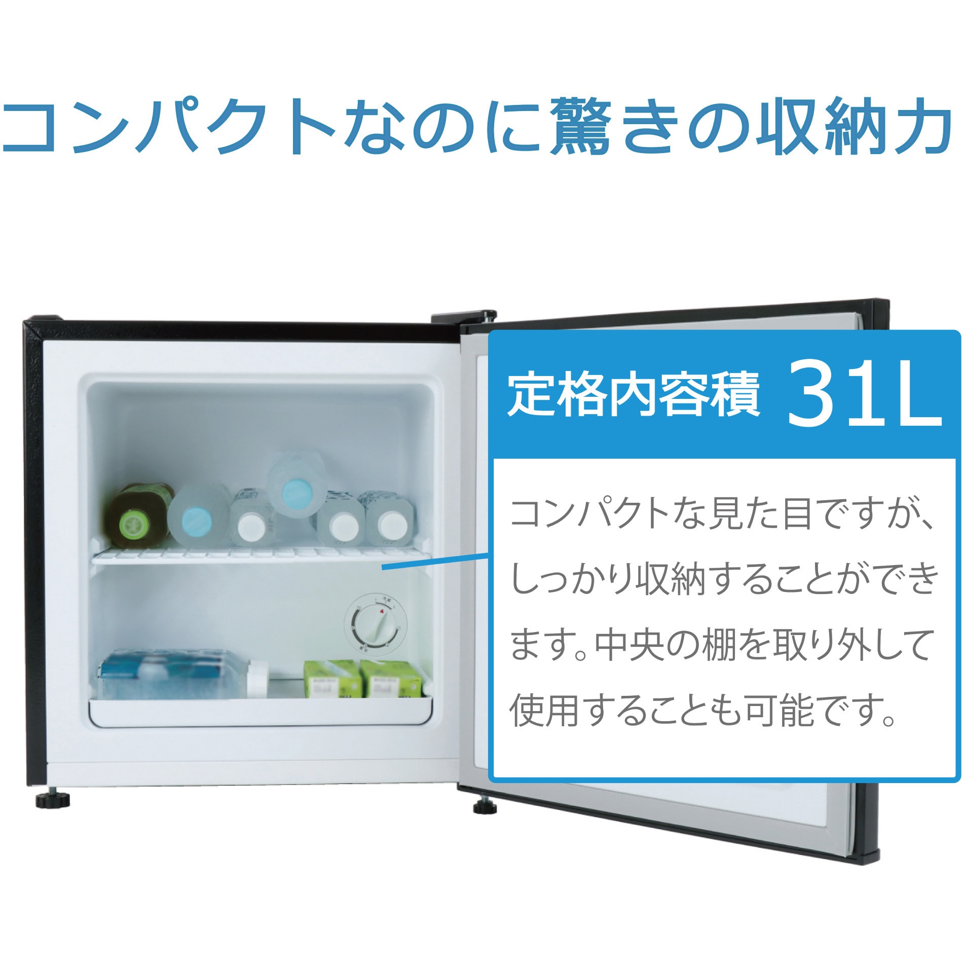TH-31RFS1-BK 1ドア冷凍庫 31L TOHOTAIYO 直冷式 - 【通販モノタロウ】